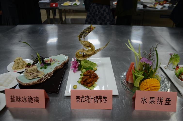 '"技能竞赛暨嘉兴市机关事务管理系统餐饮服务标准化技能比武圆满落幕
